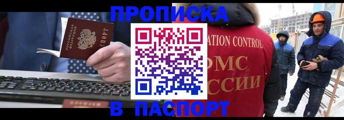 временная регистрация госуслуги в Татарстане