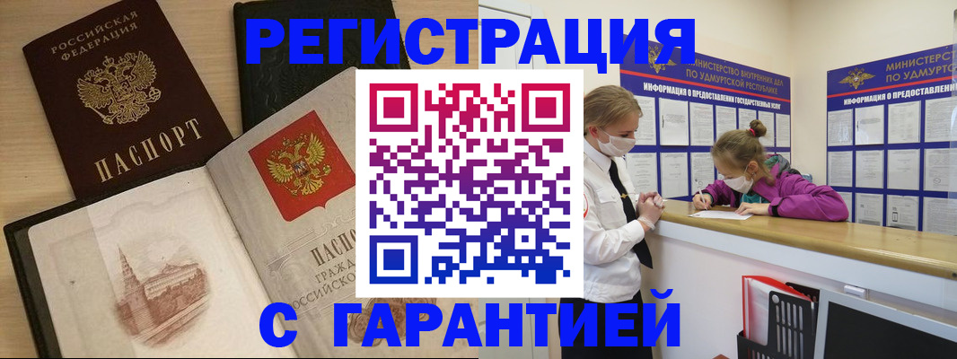 временная регистрация госуслуги в Татарстане