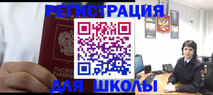 где прописаться в Татарстане